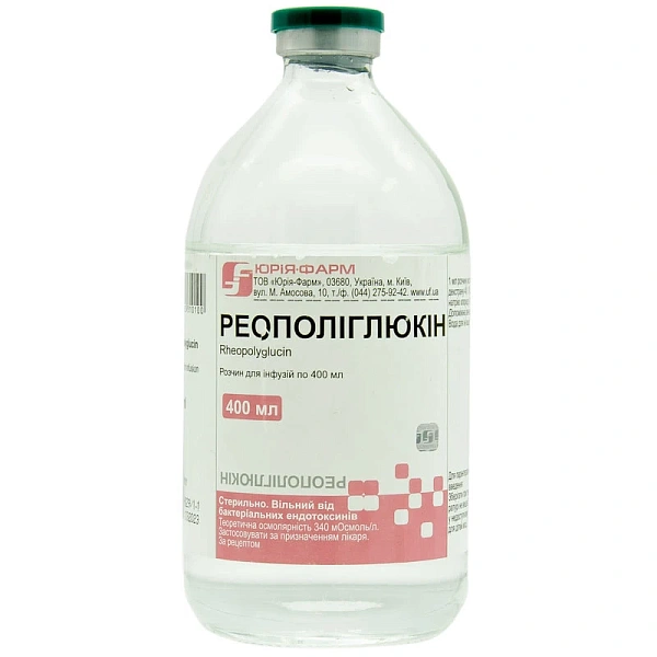 Reopoliglucin 400ml sol.perf. N1 (IuriaFarm)