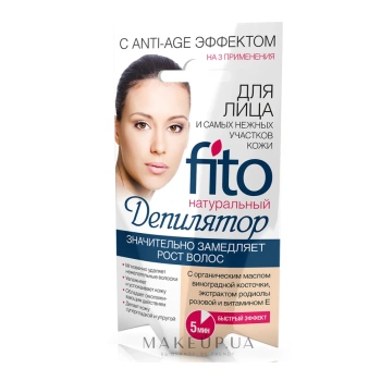 Fito Epilator natural pentru față și zonele delicate ale pielii cu efect anti-age 15ml