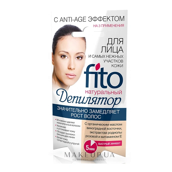 Fito Epilator natural pentru față și zonele delicate ale pielii cu efect anti-age 15ml