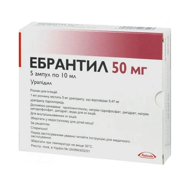 Ebrantil sol.inj. 5mg/ml 10ml N5