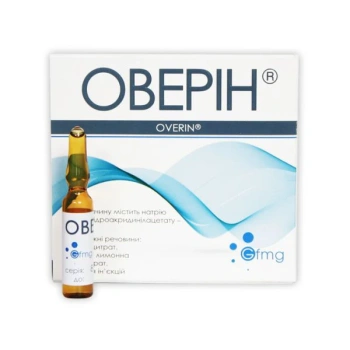 Overin 125 mg/ml 2ml sol. inj. N5