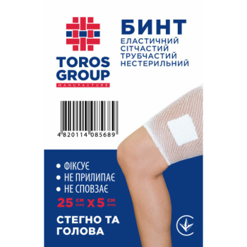 Toros Tifon elast plasă tubular (cap,șold) 25cmx5cm