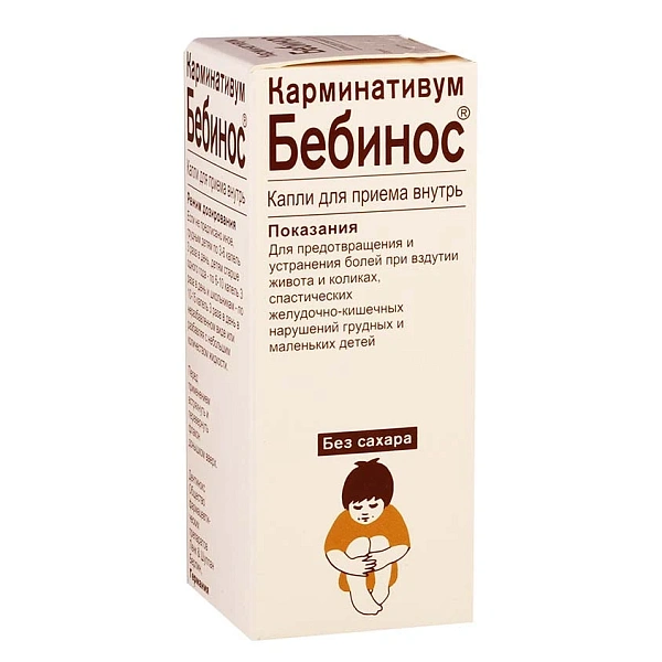 Babynos 30ml pic.orale Babynos 30ml pic.orale