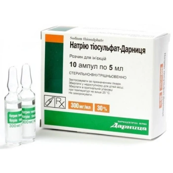 Tiosulfat de natriu 30% 5ml 300 mg/ml N10 