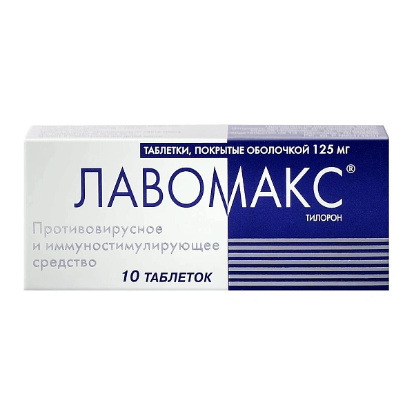 Lavomax 125mg comp. film. N10