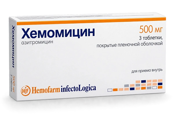 Hemomycin 500mg comp. film. N3