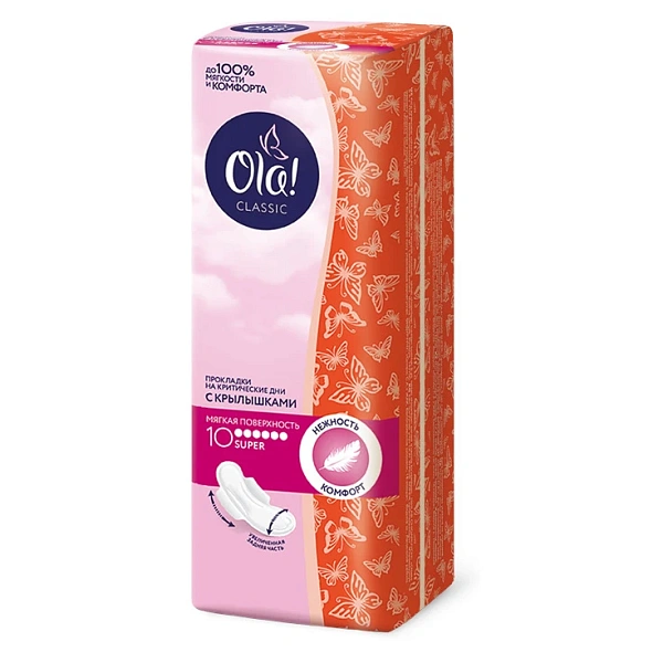 Ola Wings Super Absorbante, suprafata moale 10 buc Ola Wings Super Absorbante, suprafata moale 10 buc