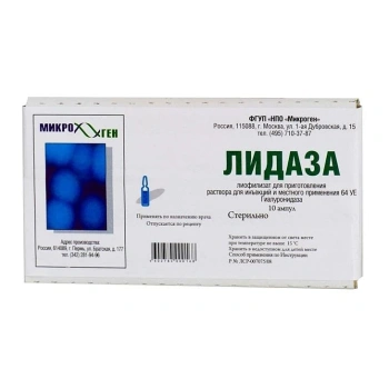 Lidaza 64UI liof.sol.inj. N10