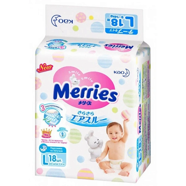 Merries Scutece Size L (Small) 9-14kg N18
