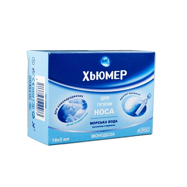 Humer monodoza 5ml pic nazale N18