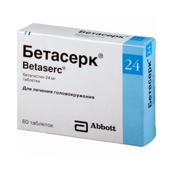 Betaserc 24mg comp. N20x3