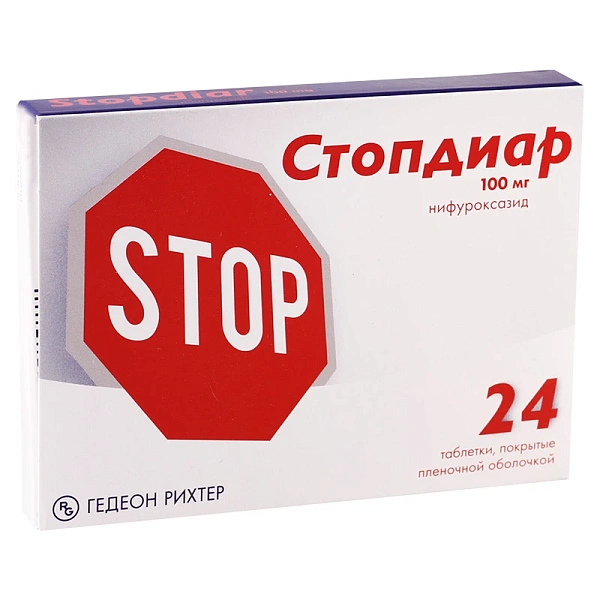 Stopdiar 200mg caps. N12 Stopdiar 200mg caps. N12