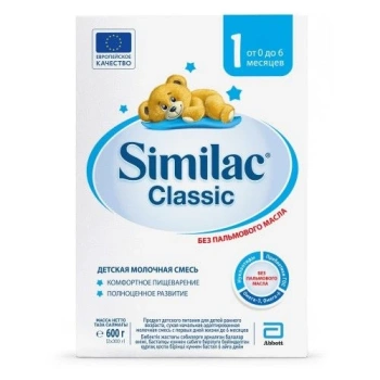 Similac Clasic 1 (0-6luni) 600g