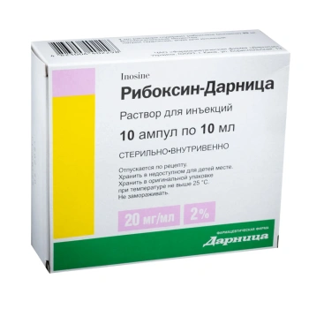 Riboxin 2% 10ml sol.inj. N5x2