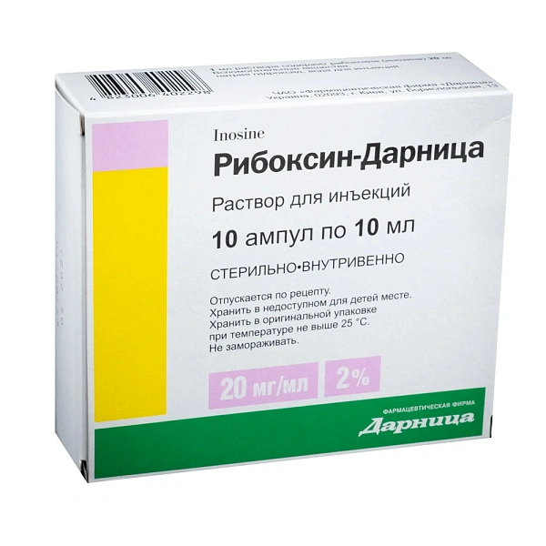 Riboxin 2% 10ml sol.inj. N5x2