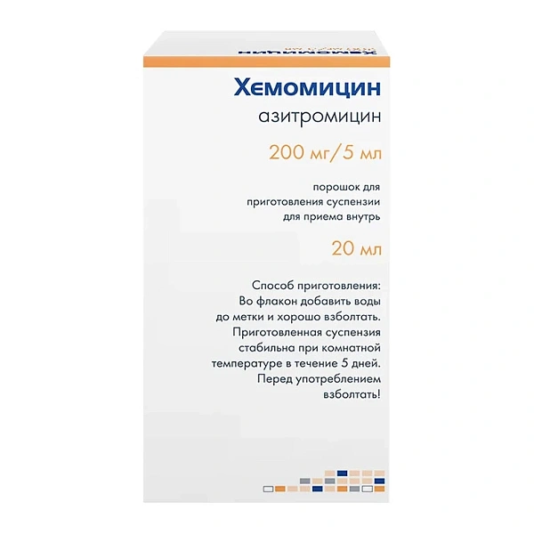 Hemomycin 200mg/5ml 20ml pulb.susp.orala N1 Hemomycin 200mg/5ml 20ml pulb.susp.orala N1