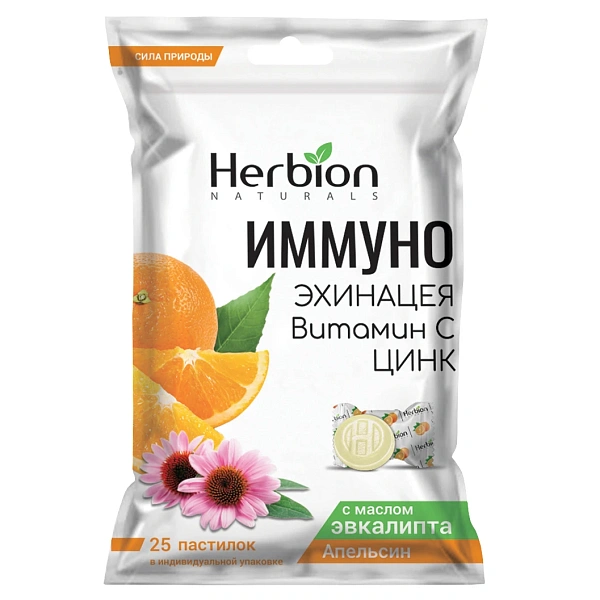 Bomboane Herbion Imunno Echinacea cu gust de portocale N25