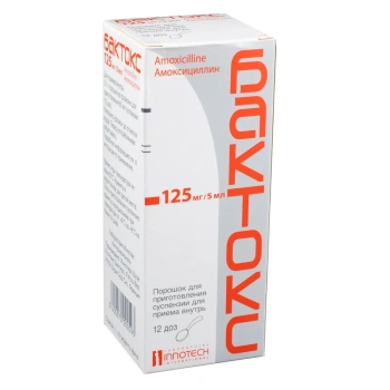 Bactox 125mg/5ml 60ml pulb.susp.orala N1
