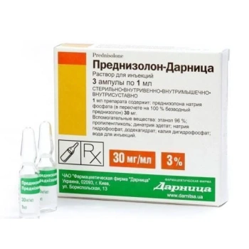 Prednisolon 30mg/ml sol.inj. N3