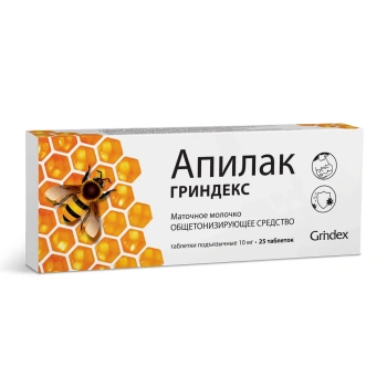 Apilac 10mg comp. subling. N25 