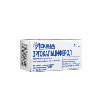 Ergocalciferol 0.125% 10ml sol.ulei 
