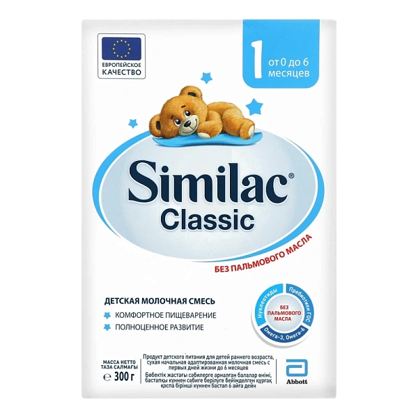 Similac Clasic 1 (0-6 luni) 300gr Similac Clasic 1 (0-6 luni) 300gr