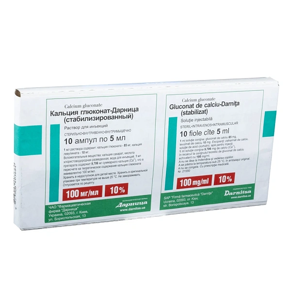 Calciu gluconat 10% 5ml sol.inj. N10 