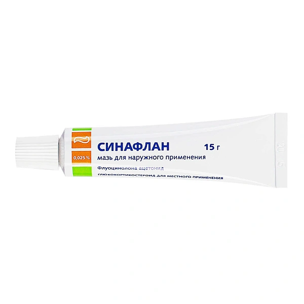 Sinaflan 0.025% 15g ung. N1 (Borisov) OTC