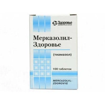 Mercazolil 5mg comp. N100