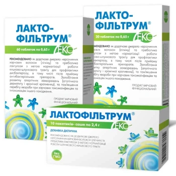 Lactofiltrum ECO comp. N60 (set 2+1)