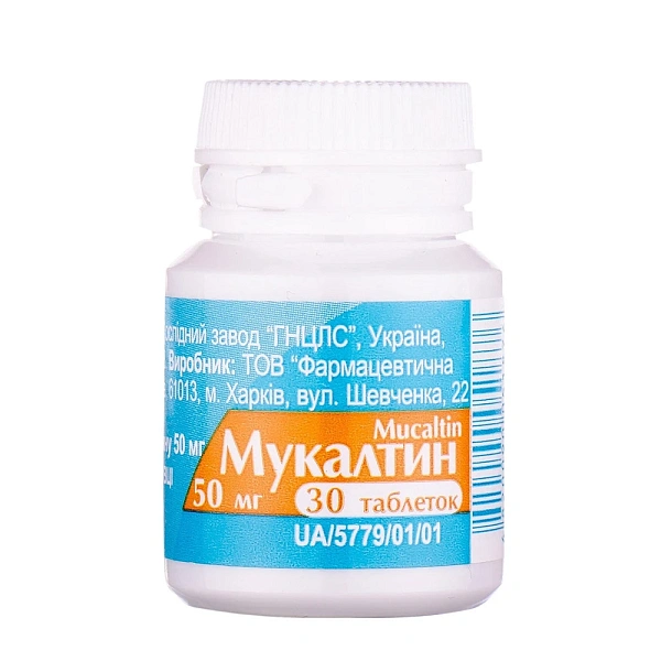 Mucaltin 50mg comp. N30 