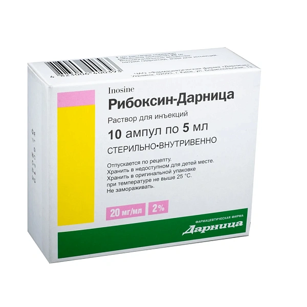Riboxin 2% 5ml sol.inj. N10