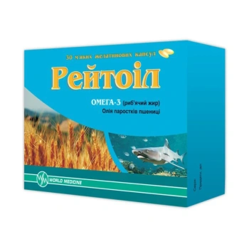 Reytoil 1000mg+100mg caps. moi. N10x3