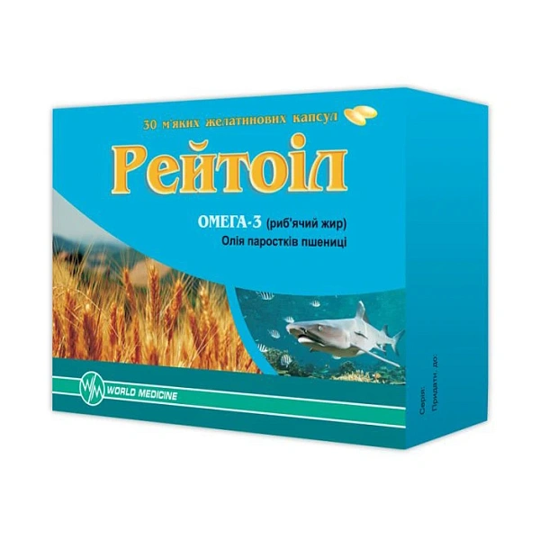 Reytoil 1000mg+100mg caps. moi. N10x3