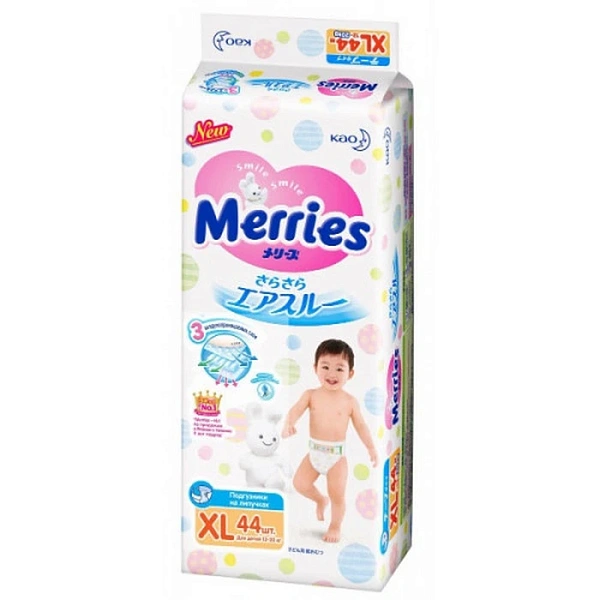 Merries Scutece Size XL (SJ) 12-20kg N44