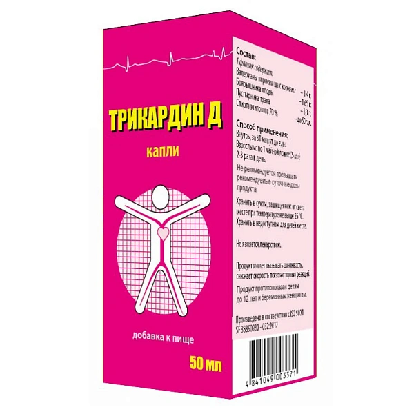 Tricardin D 50ml pic. N1 (Depofarm)