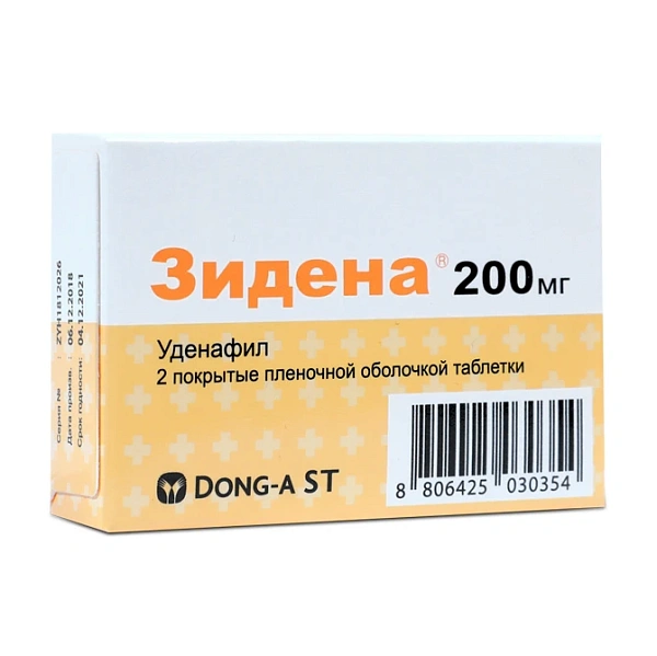 Zydena 100mg comp. film. N2