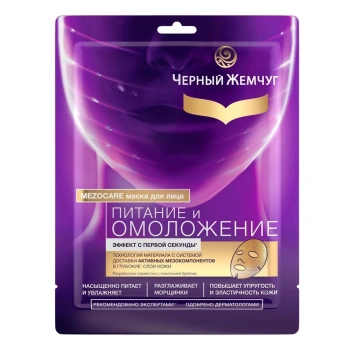 CJ Masca pentru față din tesatura Nutritie și Intinerire 1 buc 24.2g