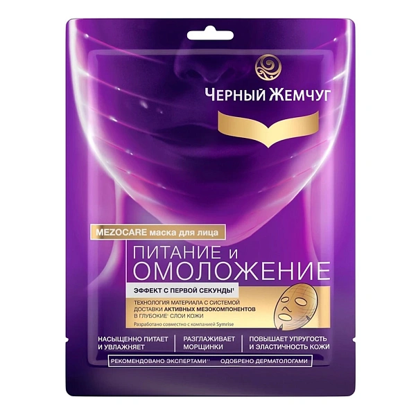 CJ Masca pentru față din tesatura Nutritie și Intinerire 1 buc 24.2g