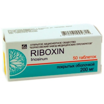 Riboxin 200mg comp. film. N10x5 (Technolog)
