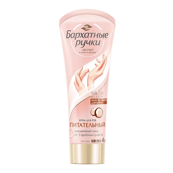 Cremă de mâini Barhatnie Ruciki Nutritivă 80ml