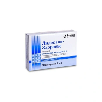 Lidocain 10% 2ml sol.inj. N10 (Zdorovye)