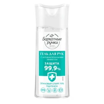 Gel antibacterial Barhatnie Ruciki 100ml