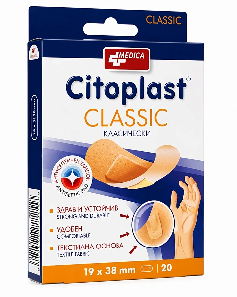 Emplastru bacter. Clasic 19cmx38cm N20 (Medica)