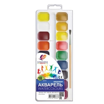 Acuarela Classica 18cul. cu perie Luci