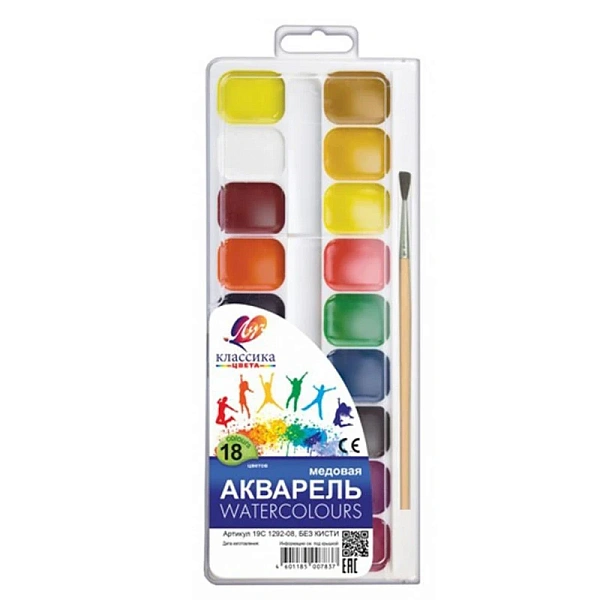 Acuarela Classica 18cul. cu perie Luci