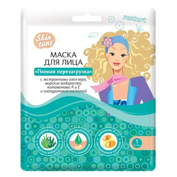 Skin tune Masca pentru față pe bază de țesătură "Полная перезагрузка"