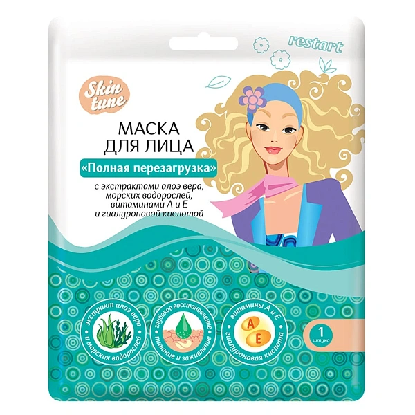 Skin tune Masca pentru față pe bază de țesătură "Полная перезагрузка"