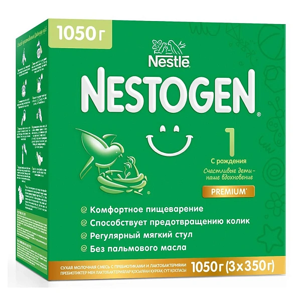 Nestle Nestogen 1  1050g Nestle Nestogen 1  1050g