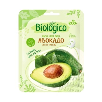 Biologico Mască pentru față pe bază de țesatura "Avocado"